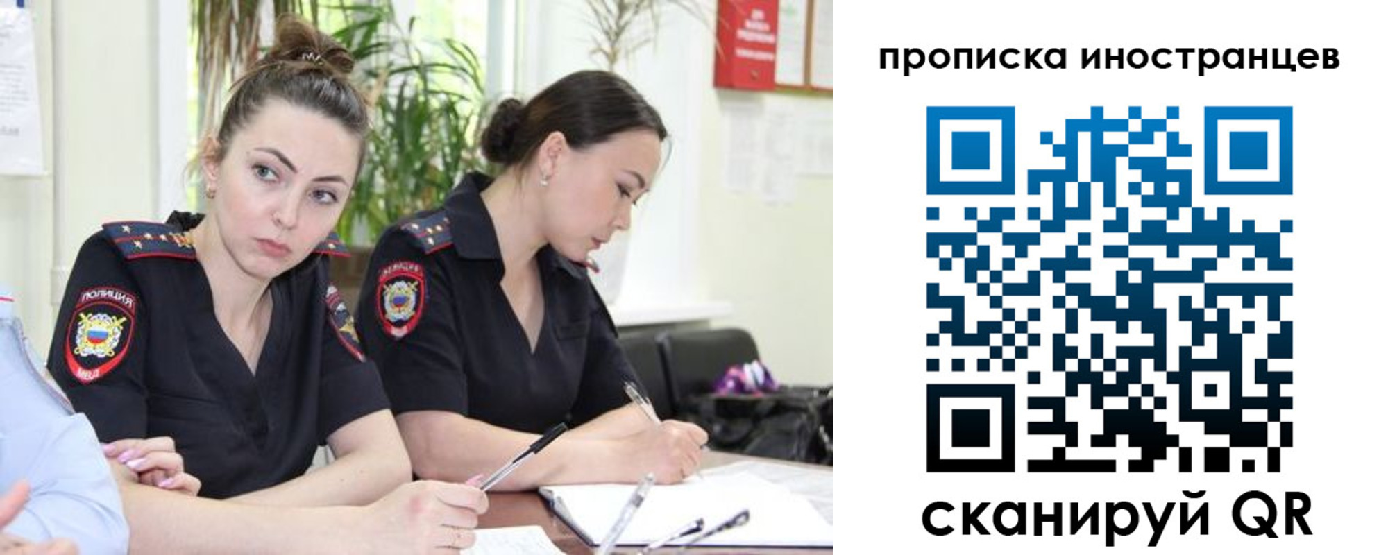 прописка паспорт в Няндоме